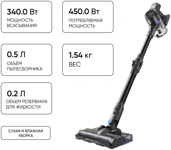 Пылесос Trouver J30 