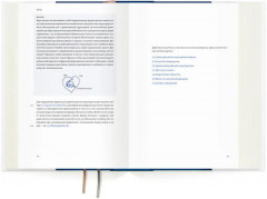 Язык шаблонов. Конструкции. Почему они стоят и почему разваливаются. Комплект из 2 книг - Фото 5