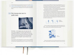 Язык шаблонов. Конструкции. Почему они стоят и почему разваливаются. Комплект из 2 книг - Фото 6