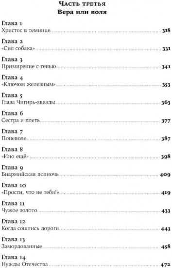 Тобол. Речфлот. История речного флота Российской империи и Советского Союза. Комплект из 3 книг