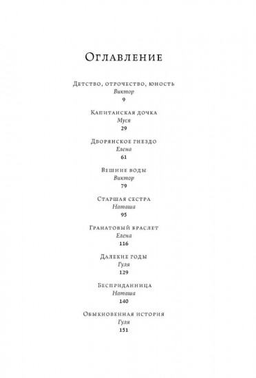 Время обнимать. Синдром разбитого сердца. Эффект Ребиндера. Комплект из 3 книг