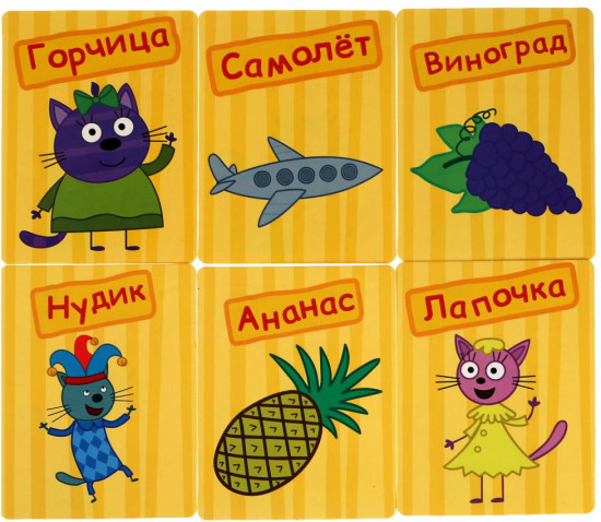 Игра настольная «Кто же я на самом деле?»
