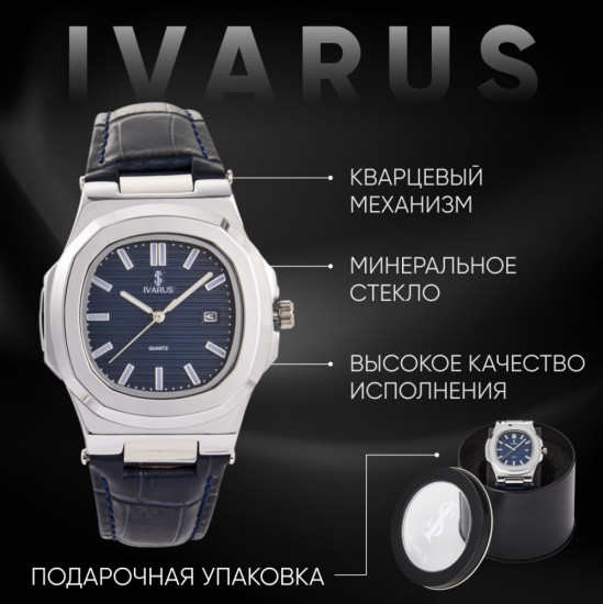 Часы наручные кварцевые «Fusion»