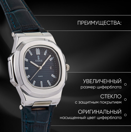 Часы наручные кварцевые «Fusion»
