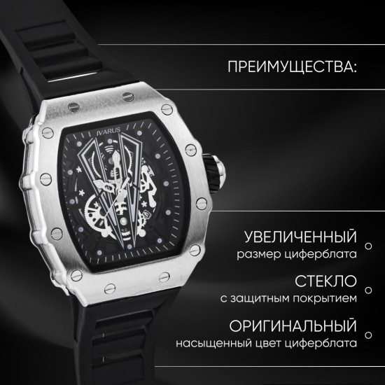Кварцевые часы «Elite»