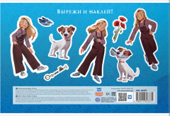 Альбом для рисования - Фото 1