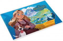 Альбом для рисования - Фото 2