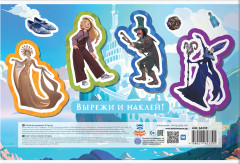 Альбом для рисования - Фото 1