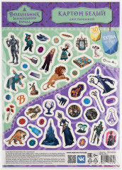 Картон белый - Фото 5