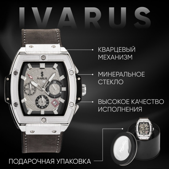 Кварцевые часы «Rocket»