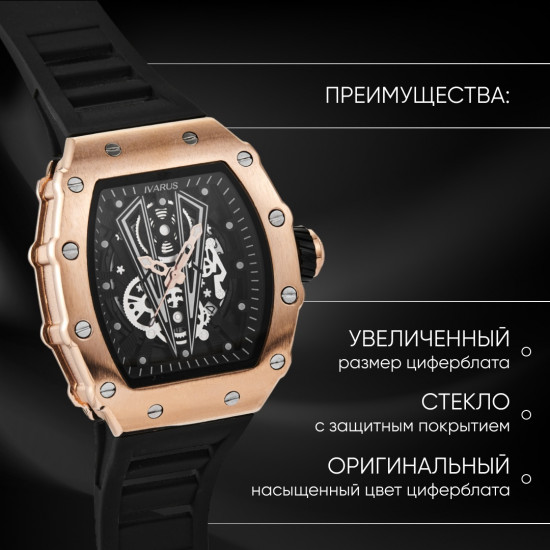 Кварцевые часы «Elite»