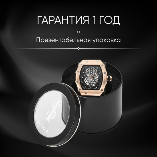 Кварцевые часы «Elite»