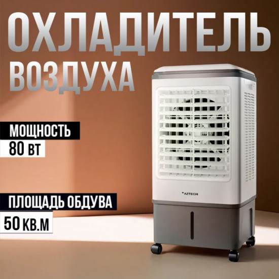 Вентилятор KD-8080