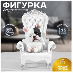 Фигурка декоративная «Бульдог в кресле» - Фото 7