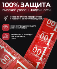 Презервативы рельефные ультратонкие - Фото 1