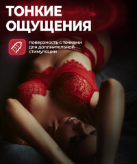 Презервативы рельефные ультратонкие - Фото 2