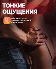 Презервативы рельефные ультратонкие - Фото 3