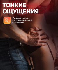 Ультратонкие презервативы с гиалуроновой кислотой - Фото 2