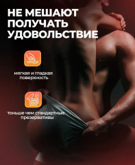 Ультратонкие презервативы с гиалуроновой кислотой - Фото 3