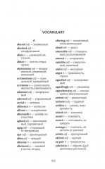 Winter Solstice - Фото 3