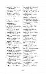 Winter Solstice - Фото 4