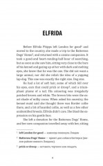 Winter Solstice - Фото 6