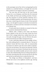 Winter Solstice - Фото 7