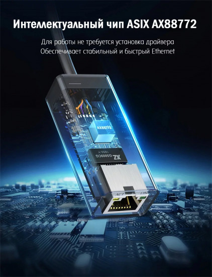 Конвертер Ugreen USB 2.0 на LAN RJ-45