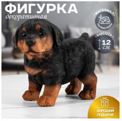 Фигурка декоративная «Ротвейлер» - Фото 5