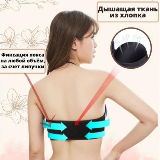 Массажер WL-0654W9