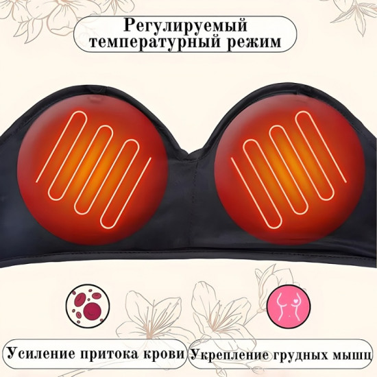 Массажер WL-0654W9