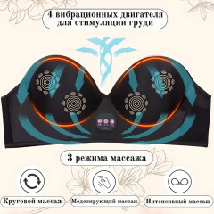 Массажер WL-0654W9 - Фото 3