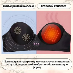 Массажер WL-0654W9 - Фото 5