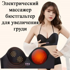 Массажер WL-0654W9 - Фото 6