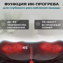 Массажер универсальный - Фото 2