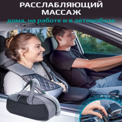 Массажер универсальный - Фото 4