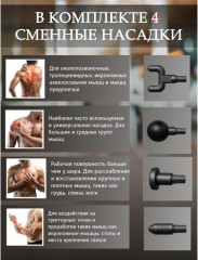 Массажер перкуссионный KH-740 - Фото 2