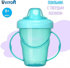 Поильник детский - Фото 1