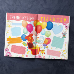 Менің алғашқы альбомым (альбом для девочек) - Фото 5