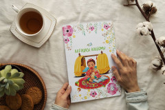 Менің алғашқы альбомым (альбом для девочек) - Фото 11