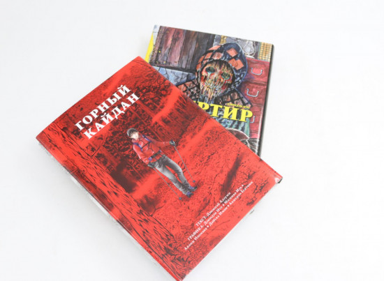 Любовь мертвеца. Безголовые статуи. Горный кайдан. Дезертир. Страшные истории Мими. Комплект из 5 книг