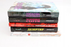 Любовь мертвеца. Безголовые статуи. Горный кайдан. Дезертир. Страшные истории Мими. Комплект из 5 книг - Фото 4