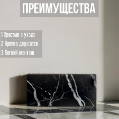 Набор панелей самоклеящихся глянцевых wl5543 - Фото 2