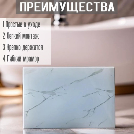 Набор панелей самоклеящихся матовых wl1141