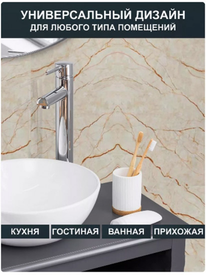 Набор панелей самоклеящихся глянцевых GW3374 