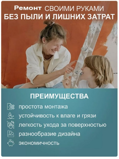 Набор панелей самоклеящихся глянцевых GW3374 