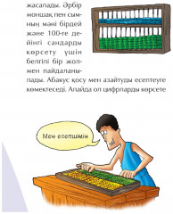 Компьютер - Фото 4
