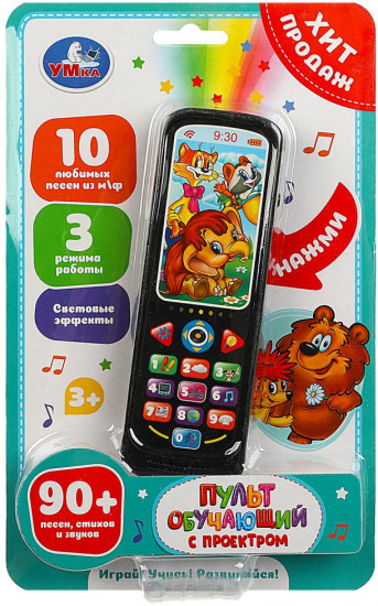 Игрушка музыкальная «Обучающий пульт»