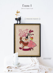 Вышивка крестом из Страны чудес Рэй Курахаси - Фото 3