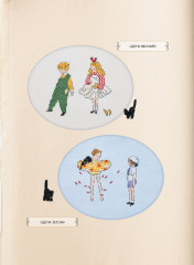 Вышивка крестом из Страны чудес Рэй Курахаси - Фото 6